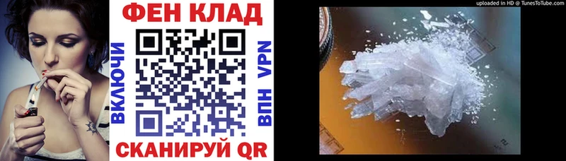АМФ 97%  Купить закладки  Артёмовский 