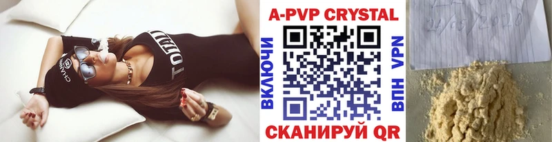 Купить закладки  Артёмовский  А ПВП Соль 