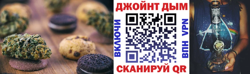Купить закладки  Артёмовский  Canna-Cookies конопля 