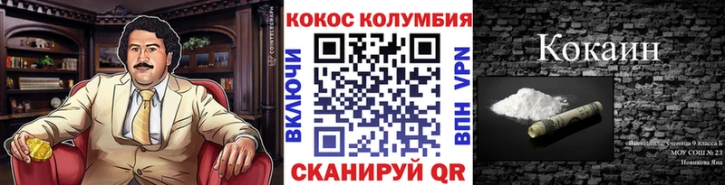 Купить где  Артёмовский  COCAIN 98% 