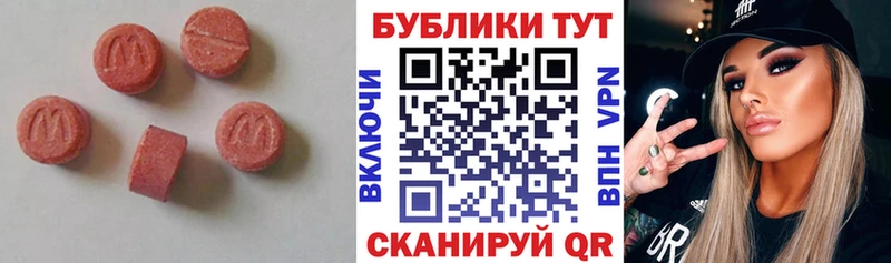 Купить закладки  Артёмовский  Экстази диски 