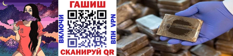 Купить  Артёмовский  Гашиш Cannabis 