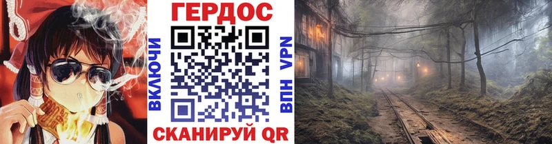 Героин хмурый Купить закладки Артёмовский