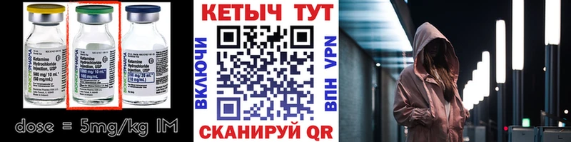 Купить закладки  Артёмовский  КЕТАМИН ketamine 