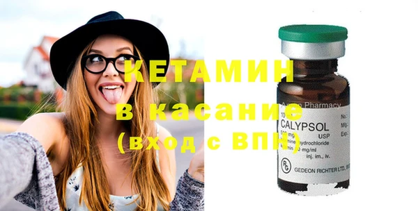 кокс Бронницы