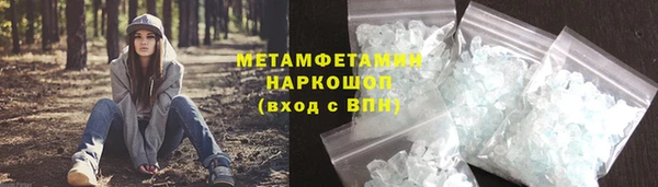 кокс Бронницы