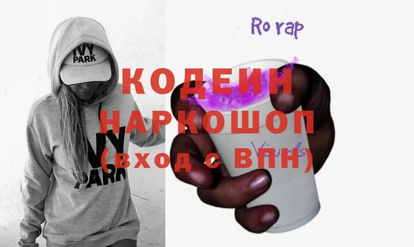 кокс Бронницы