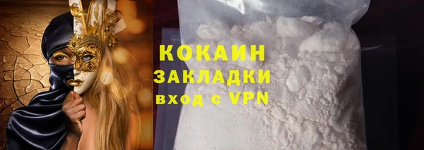 прущая мука Бугульма