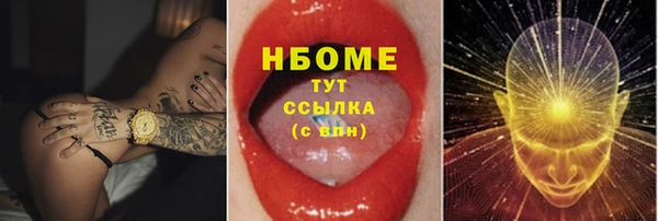 кокс Бронницы