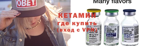 прущая мука Бугульма