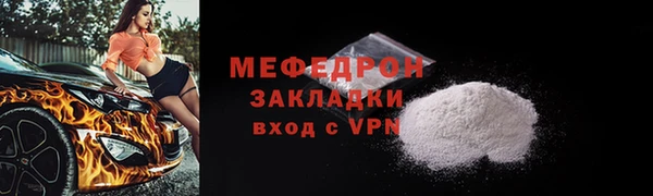 дурь Бородино