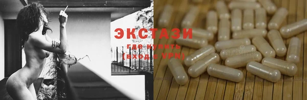 прущая мука Бугульма