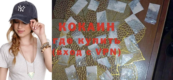 кокс Бронницы