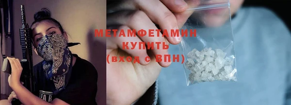прущая мука Бугульма