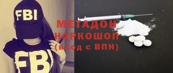 прущая мука Бугульма