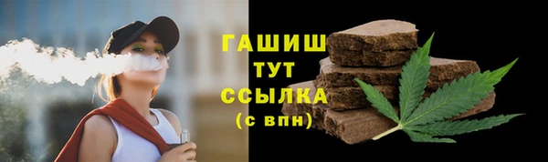 кокс Бронницы