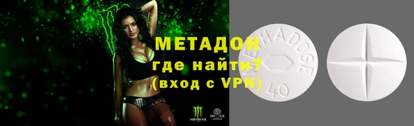 прущая мука Бугульма