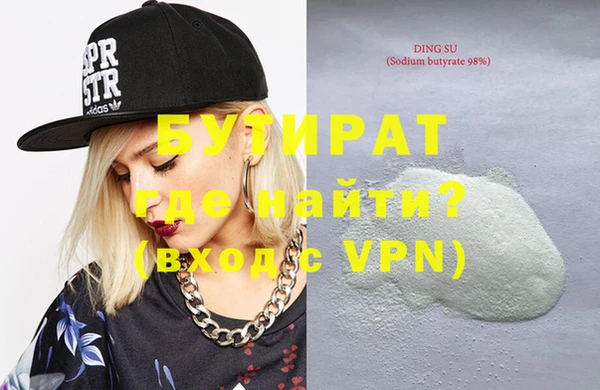 дурь Бородино
