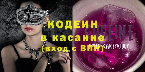 кокс Бронницы