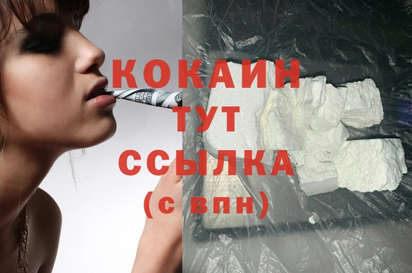 прущая мука Бугульма