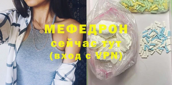кокс Бронницы
