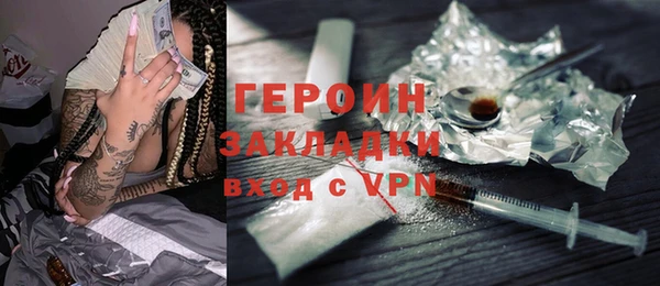 кокаин VHQ Сосновка