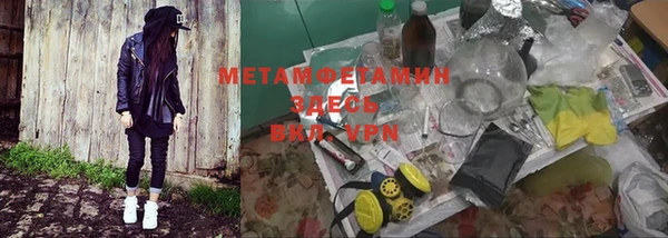 прущая мука Бугульма