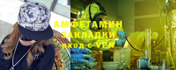 кокс Бронницы
