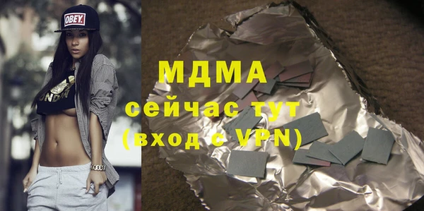 прущая мука Бугульма