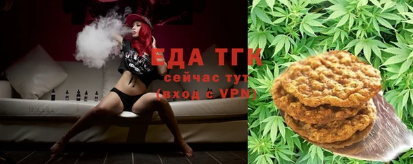 прущая мука Бугульма