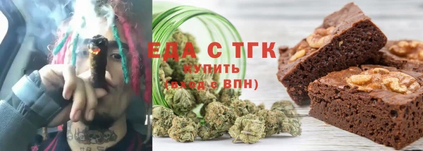 прущая мука Бугульма