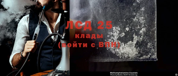 кокс Бронницы