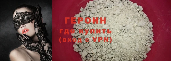 дурь Бородино