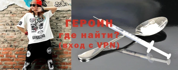 прущая мука Бугульма