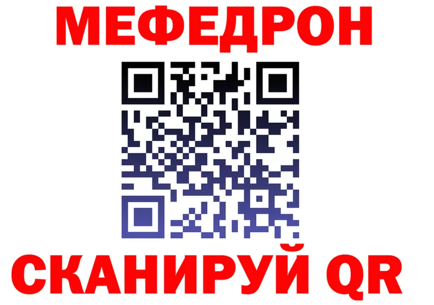 МЯУ-МЯУ VHQ зеркало мориарти мега Артёмовский