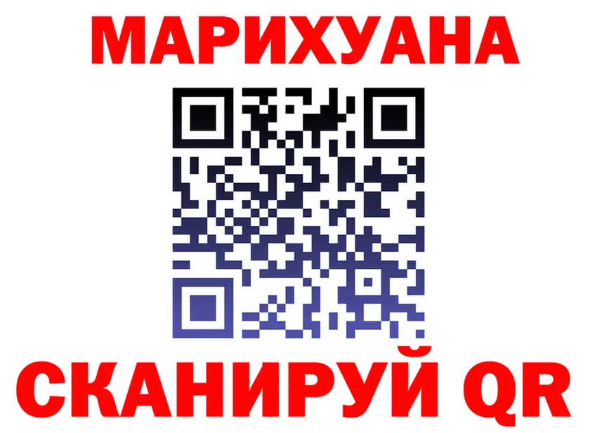 МАРИХУАНА конопля вход даркнет KRAKEN Артёмовский