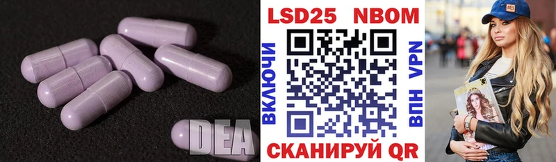 Купить закладки Артёмовский LSD-25 экстази кислота