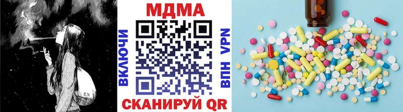 Купить где  Артёмовский  MDMA молли 