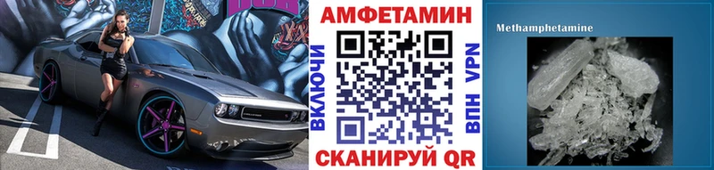 МЕТАМФЕТАМИН Декстрометамфетамин 99.9% Артёмовский