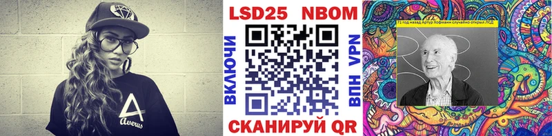 Марки N-bome 1,8мг  Купить где  Артёмовский 