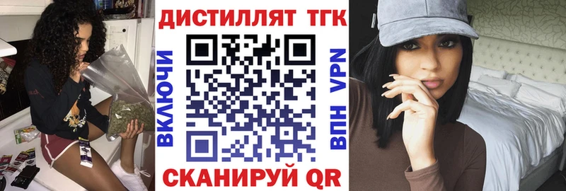 Купить  Артёмовский  ТГК THC oil 